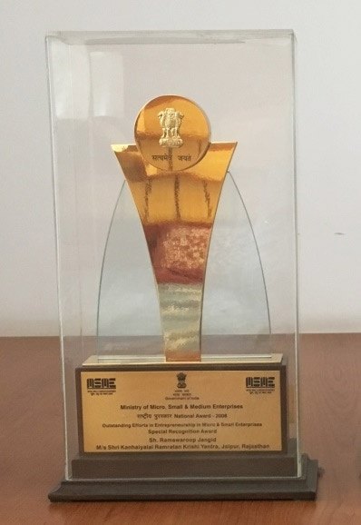 National Award for Outstanding Entrepreneurship